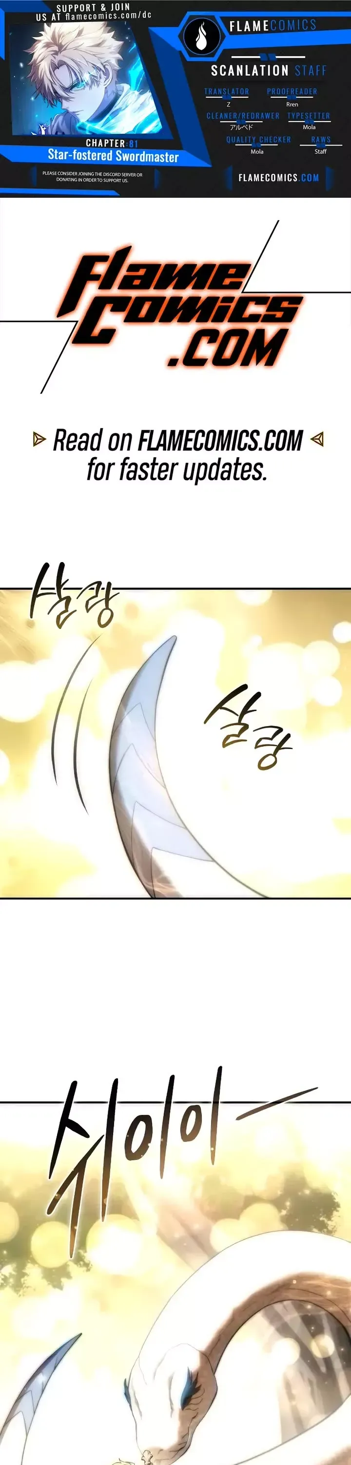 Read Star-Fostered Swordmaster Manga Online