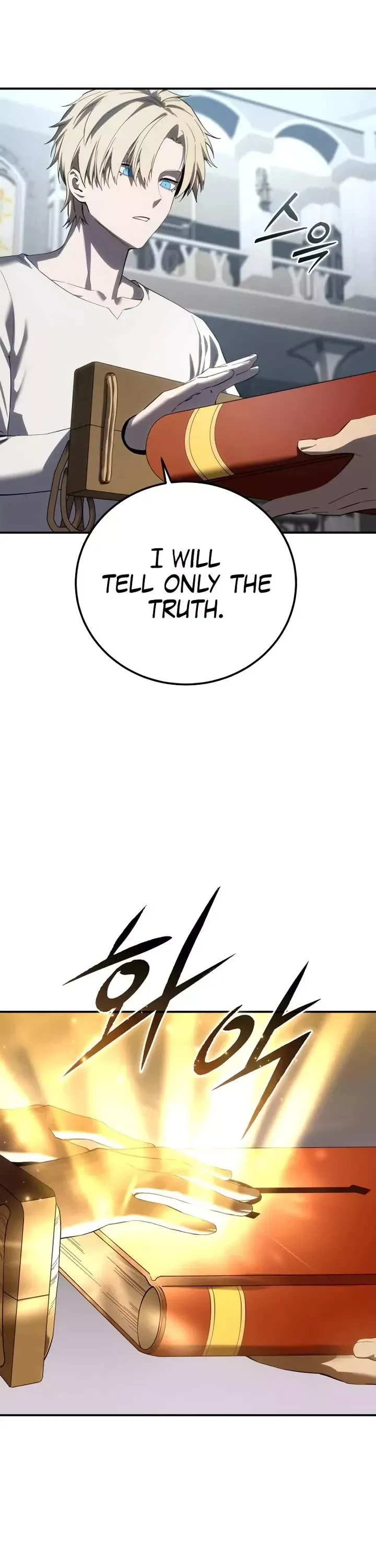 Read Star-Fostered Swordmaster Manga Online