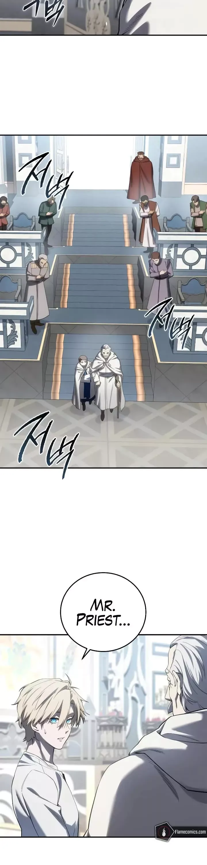 Read Star-Fostered Swordmaster Manga Online