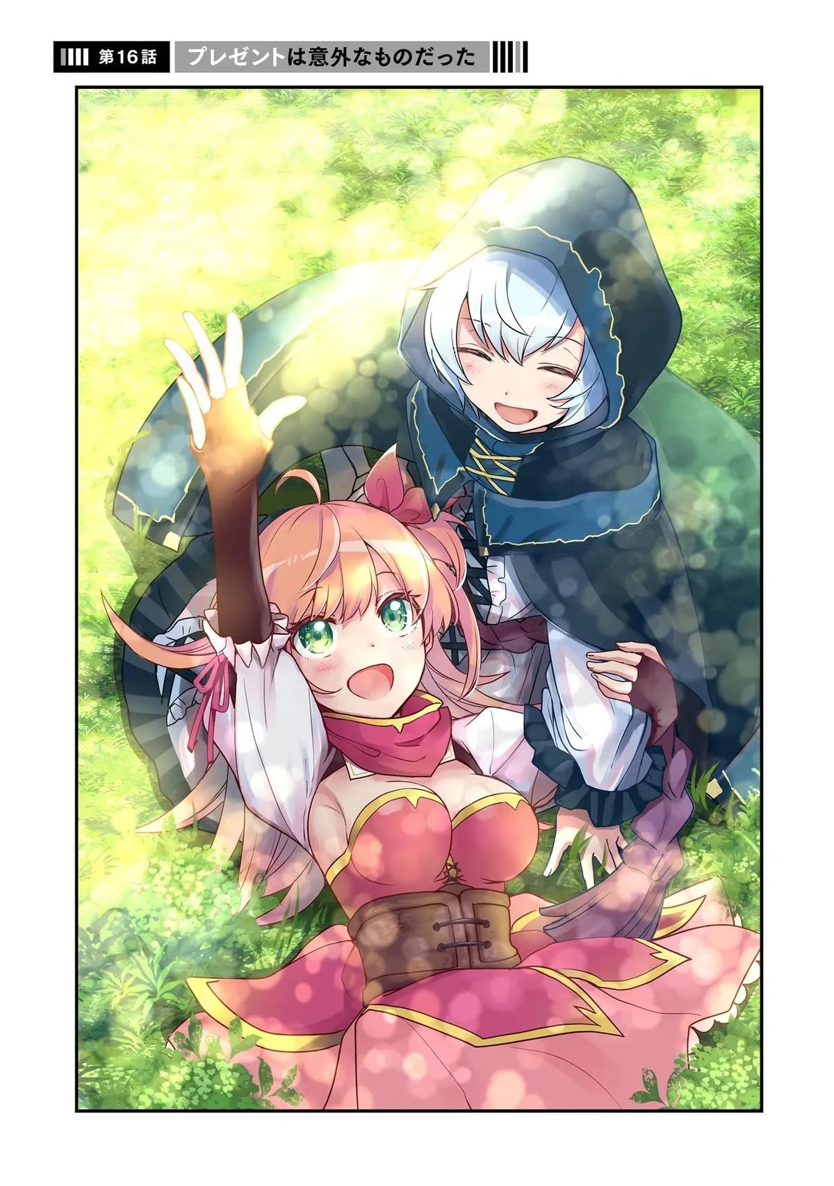 Read Strongest Magic-Refining Sage Manga Online