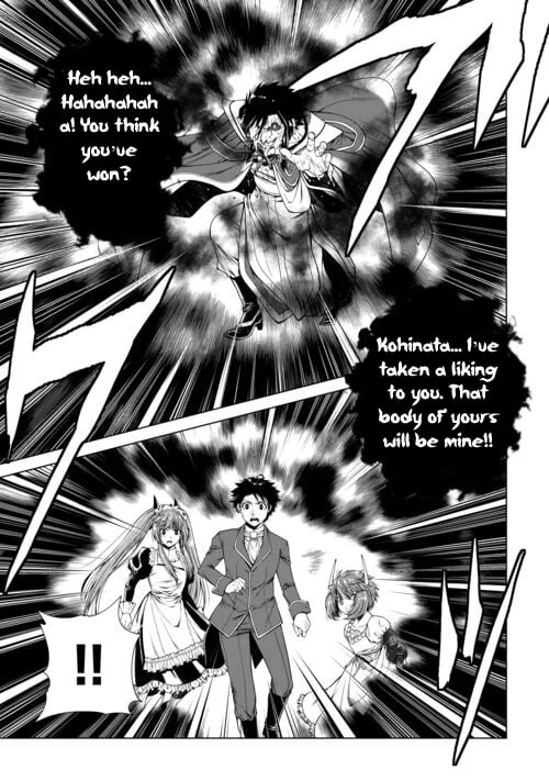 Read Summoned By Mistake Manga Online