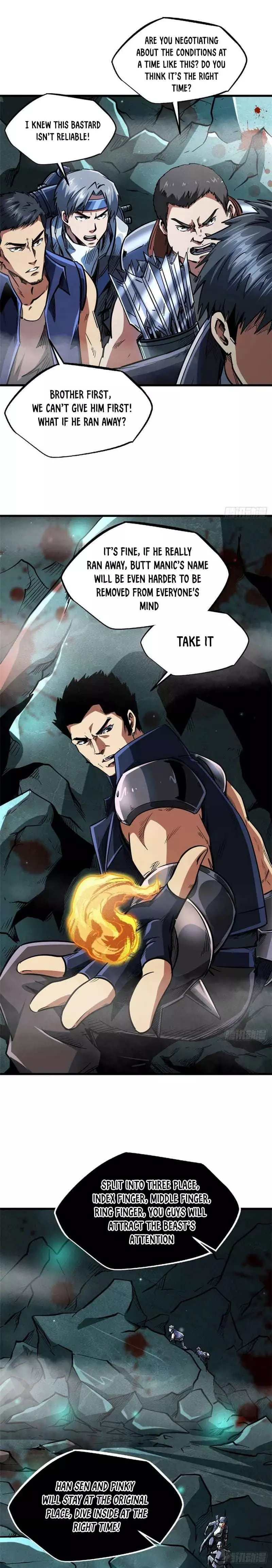 Read Super Gene Manga Online