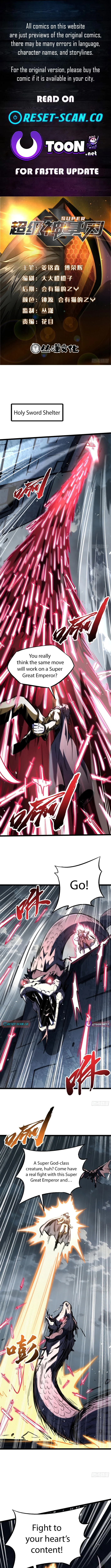 Read Super Gene Manga Online