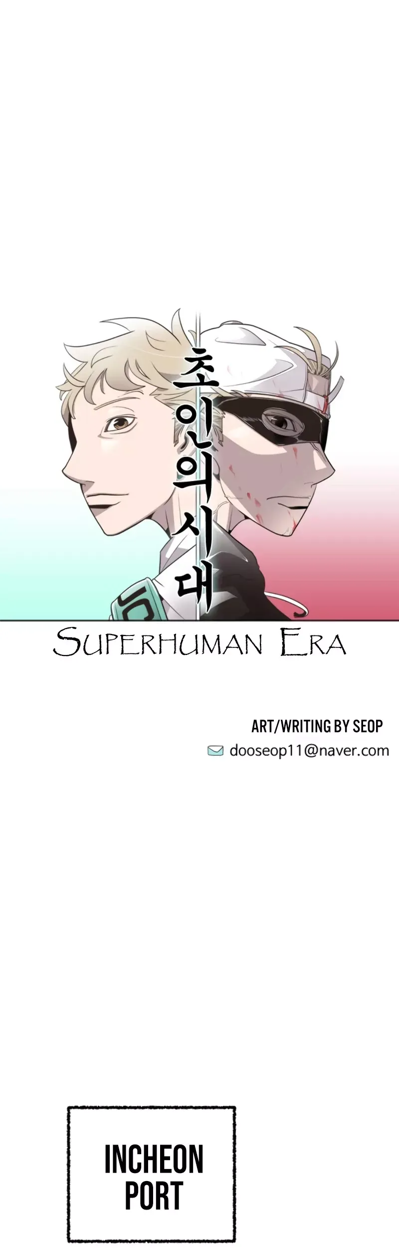Read Superhuman Era Manga Online