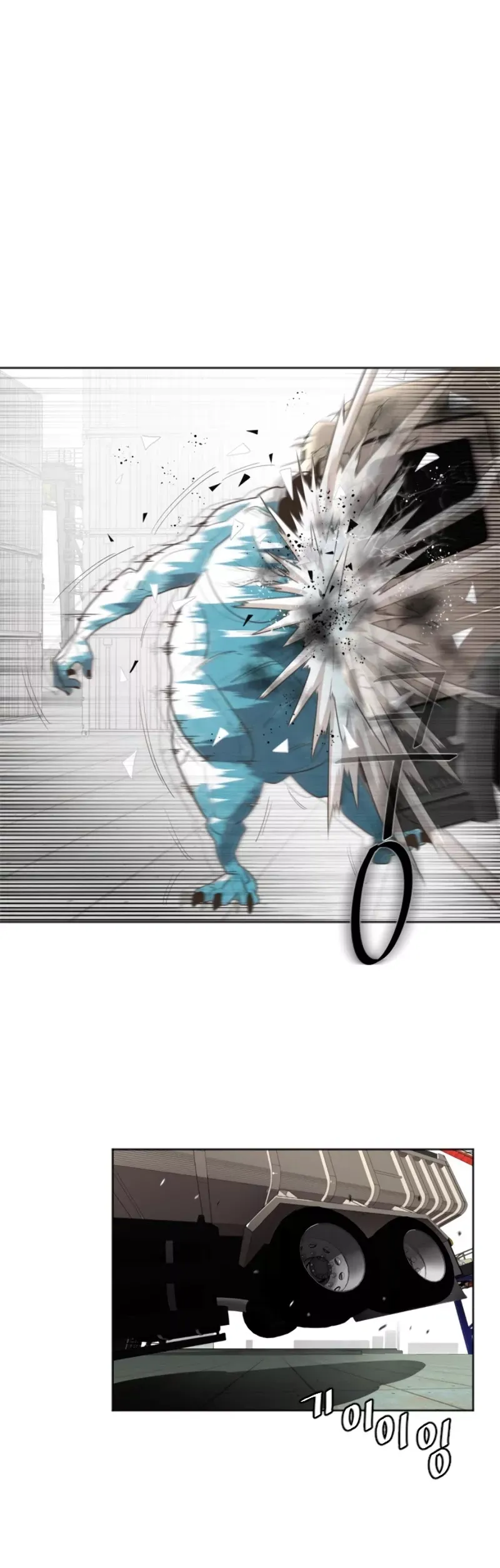Read Superhuman Era Manga Online