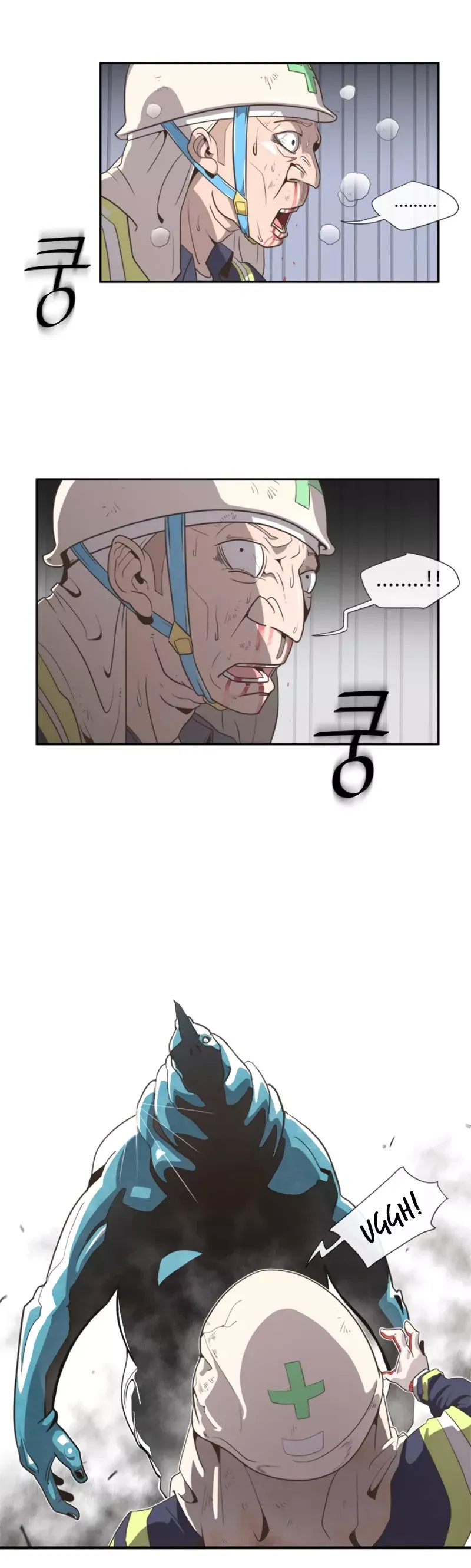 Read Superhuman Era Manga Online