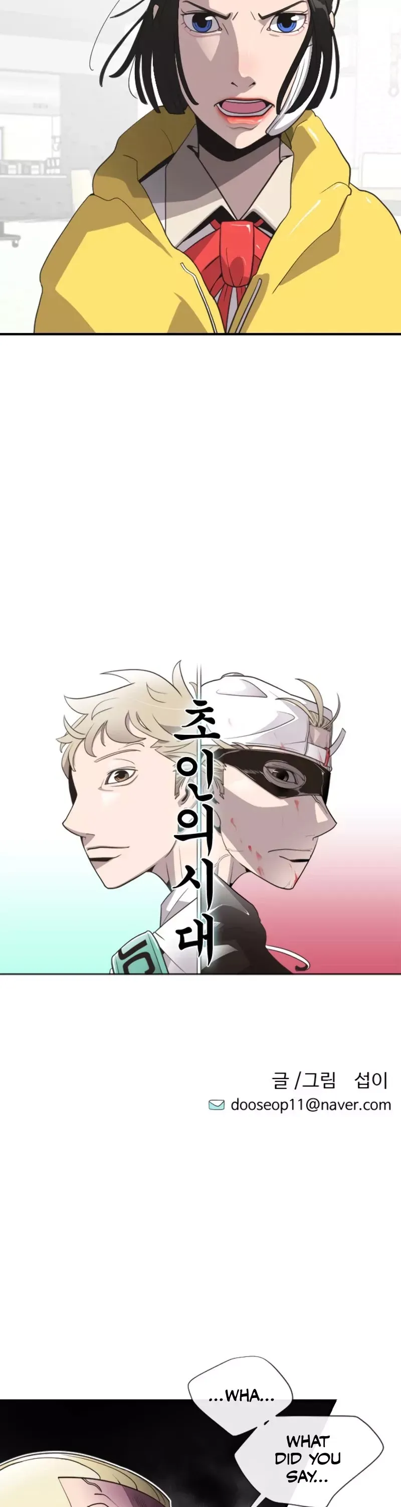 Read Superhuman Era Manga Online