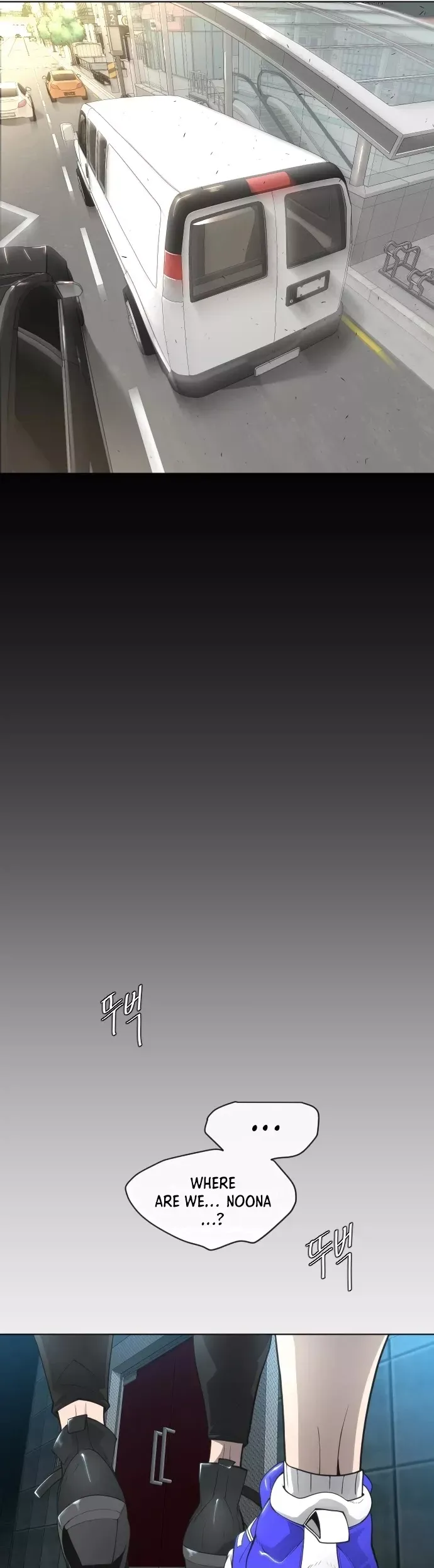 Read Superhuman Era Manga Online