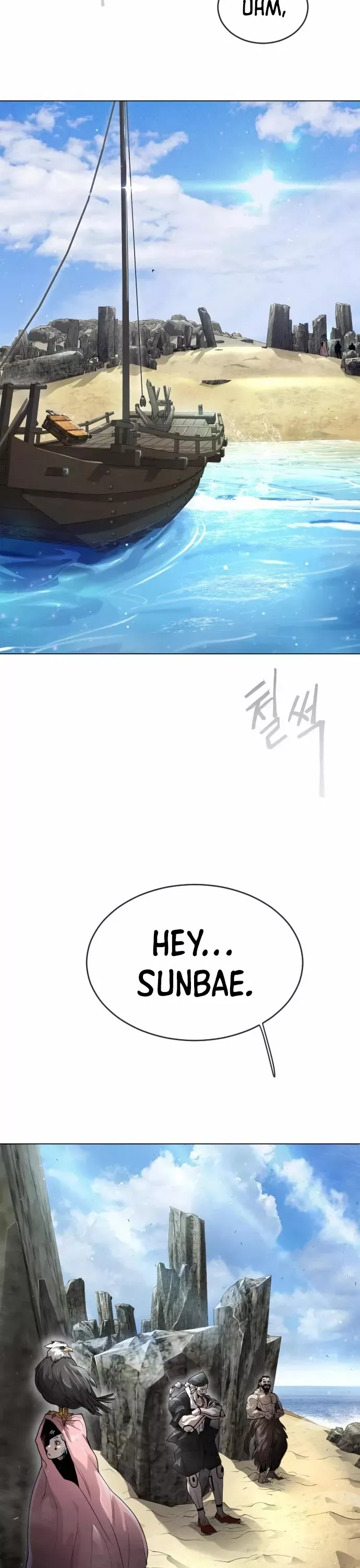 Read Superhuman Era Manga Online