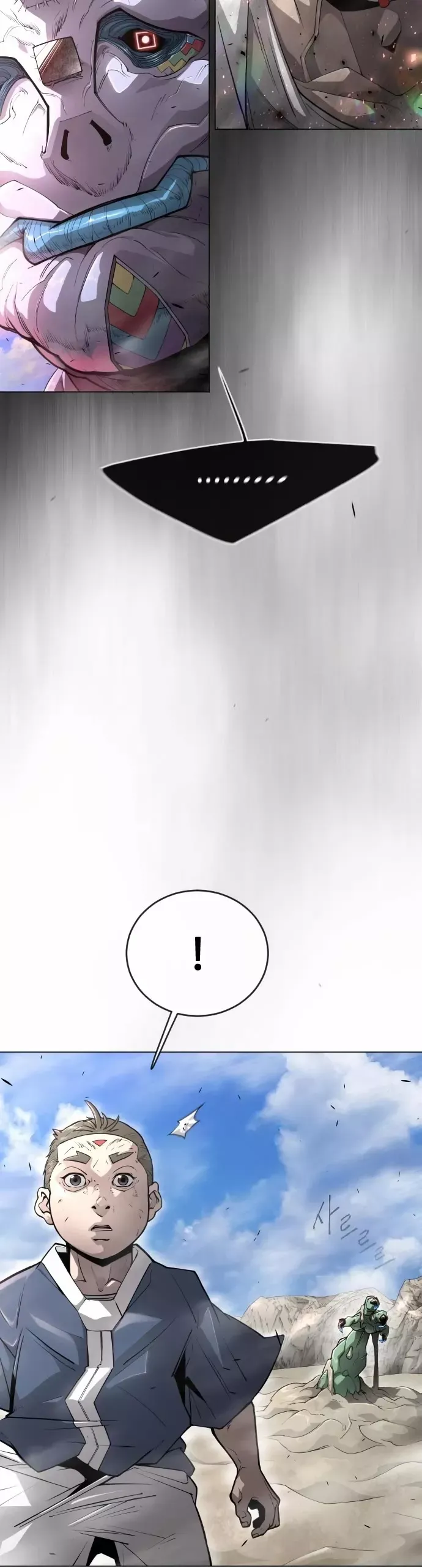 Read Superhuman Era Manga Online