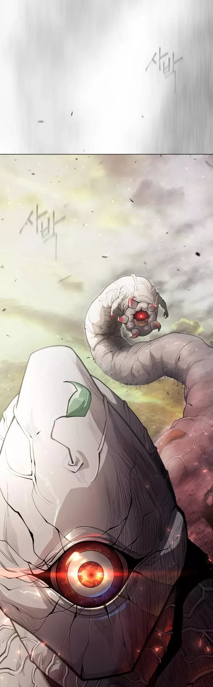 Read Superhuman Era Manga Online