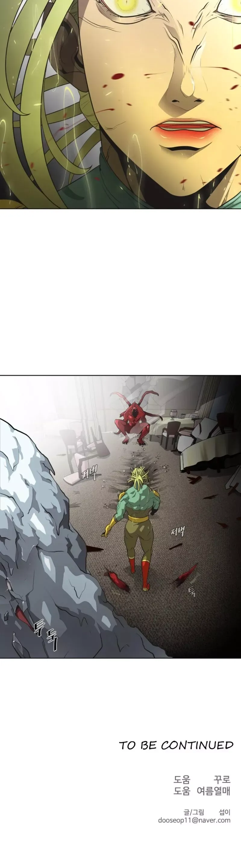 Read Superhuman Era Manga Online