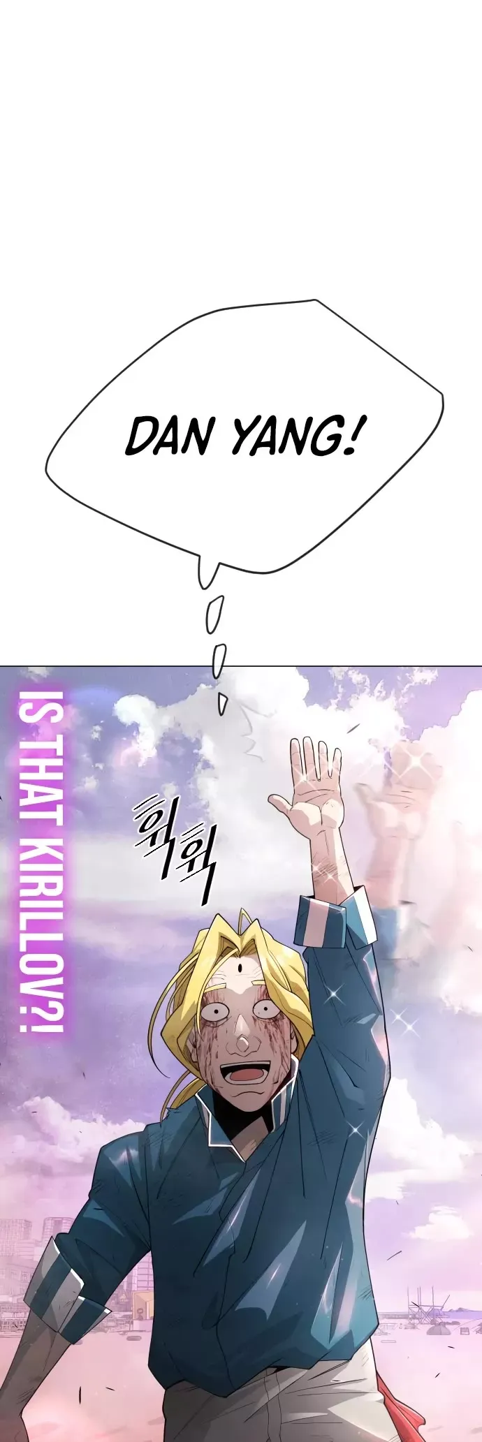 Read Superhuman Era Manga Online