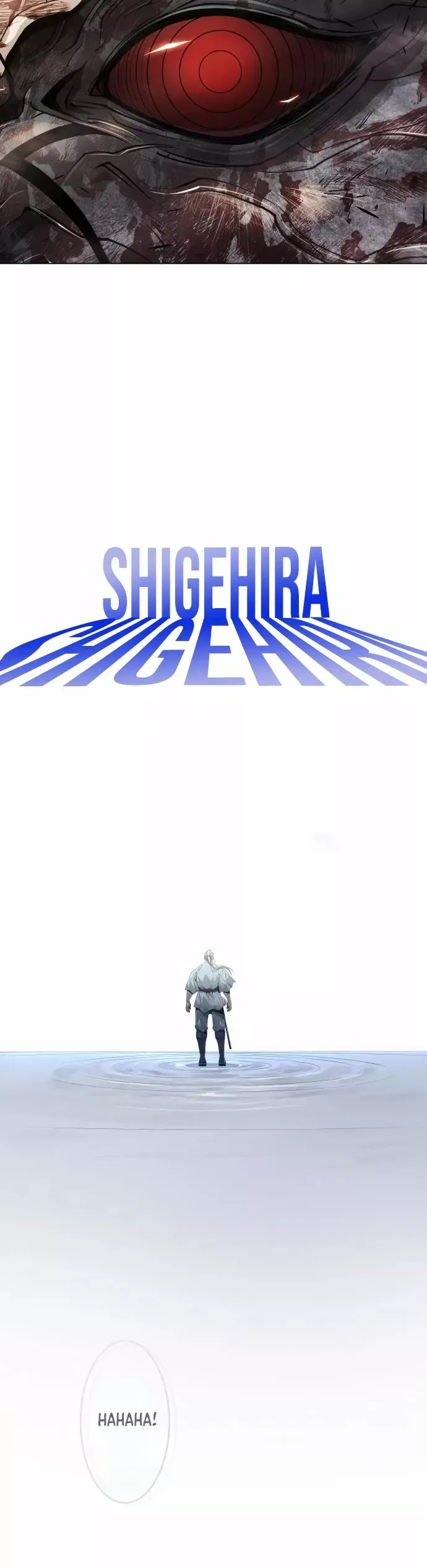 Read Superhuman Era Manga Online