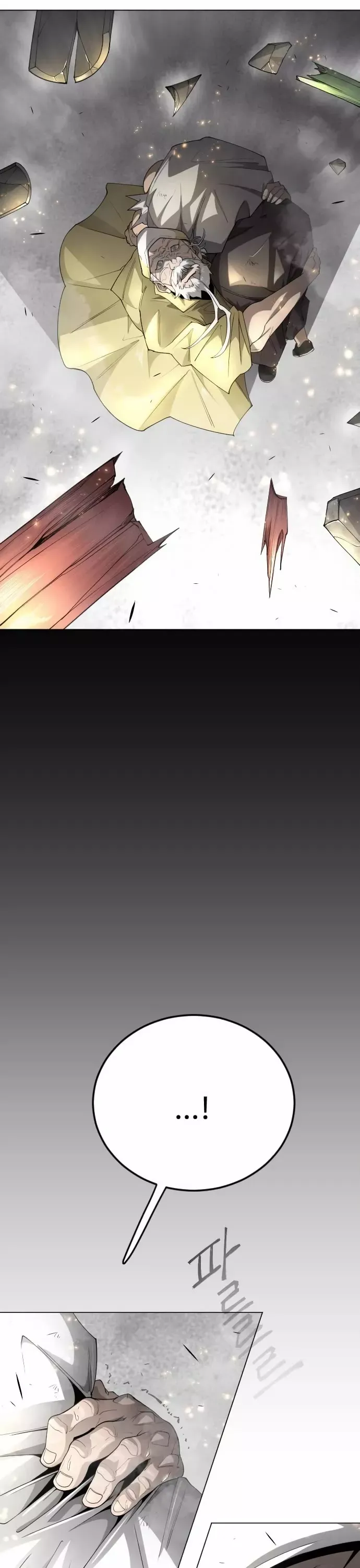 Read Superhuman Era Manga Online