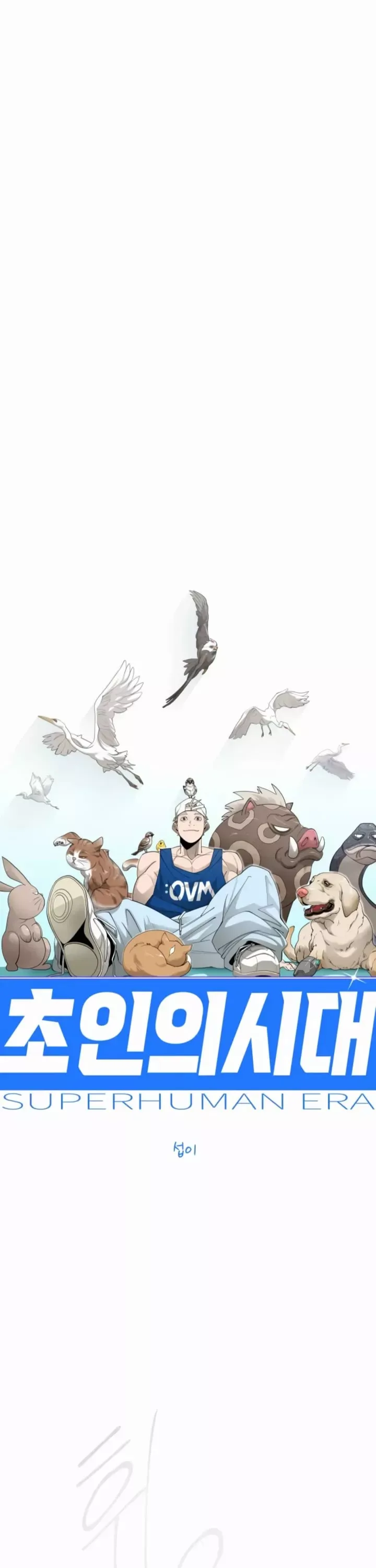 Read Superhuman Era Manga Online