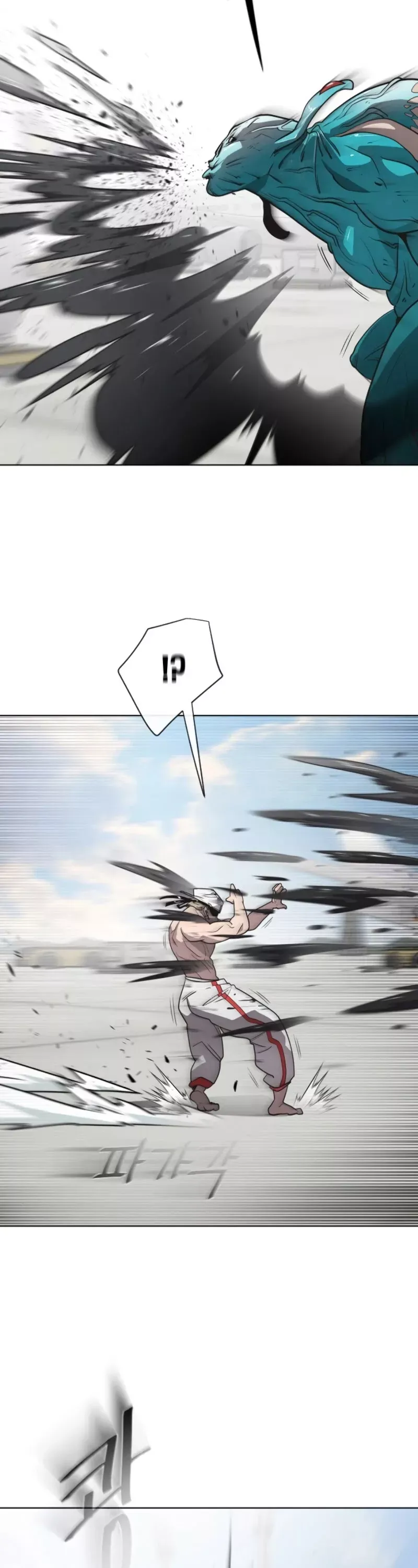 Read Superhuman Era Manga Online
