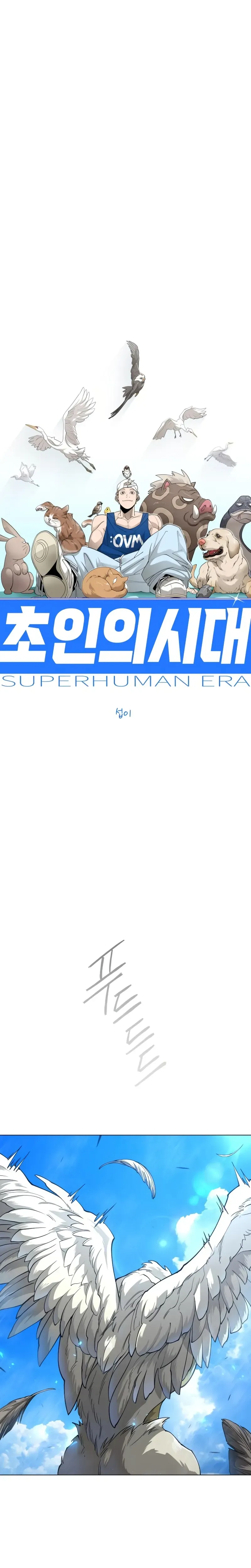 Read Superhuman Era Manga Online