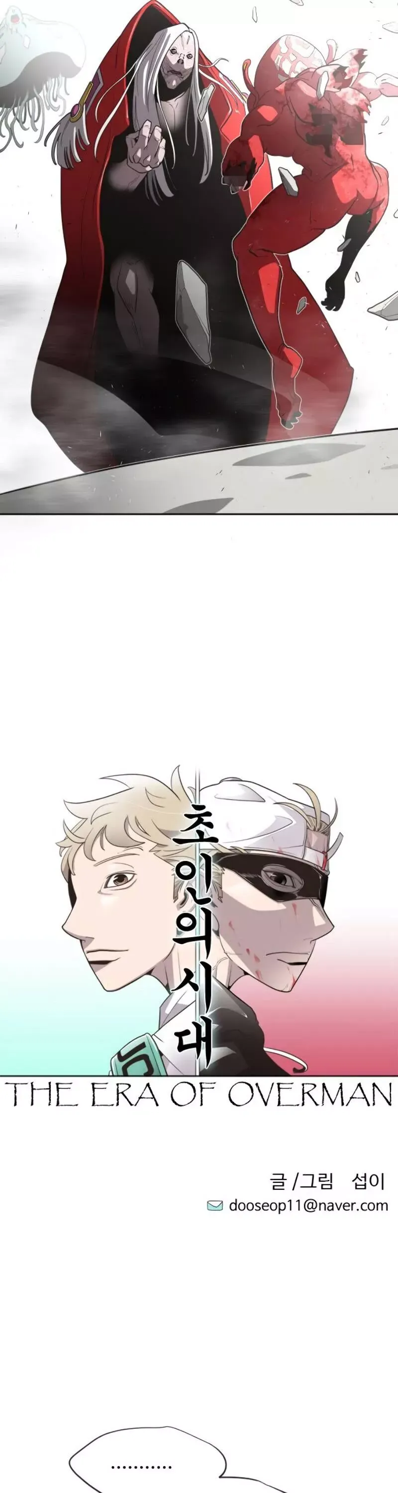 Read Superhuman Era Manga Online