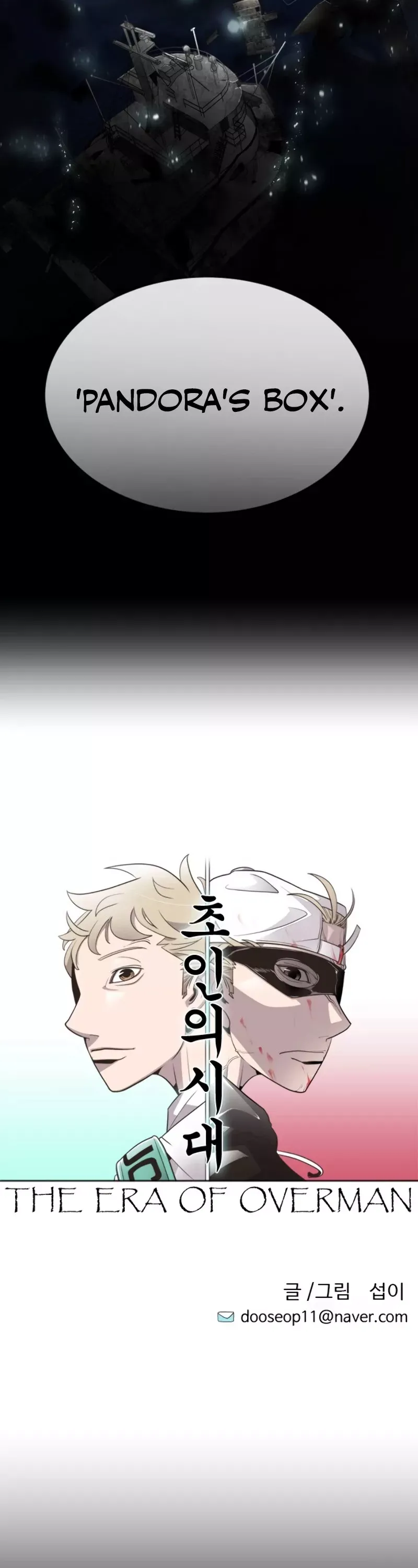 Read Superhuman Era Manga Online