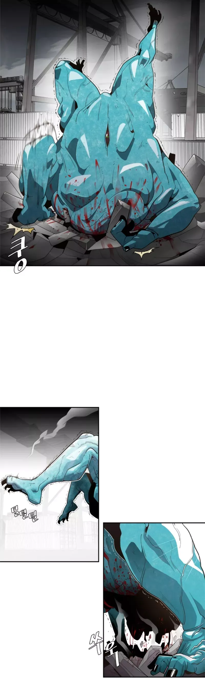 Read Superhuman Era Manga Online