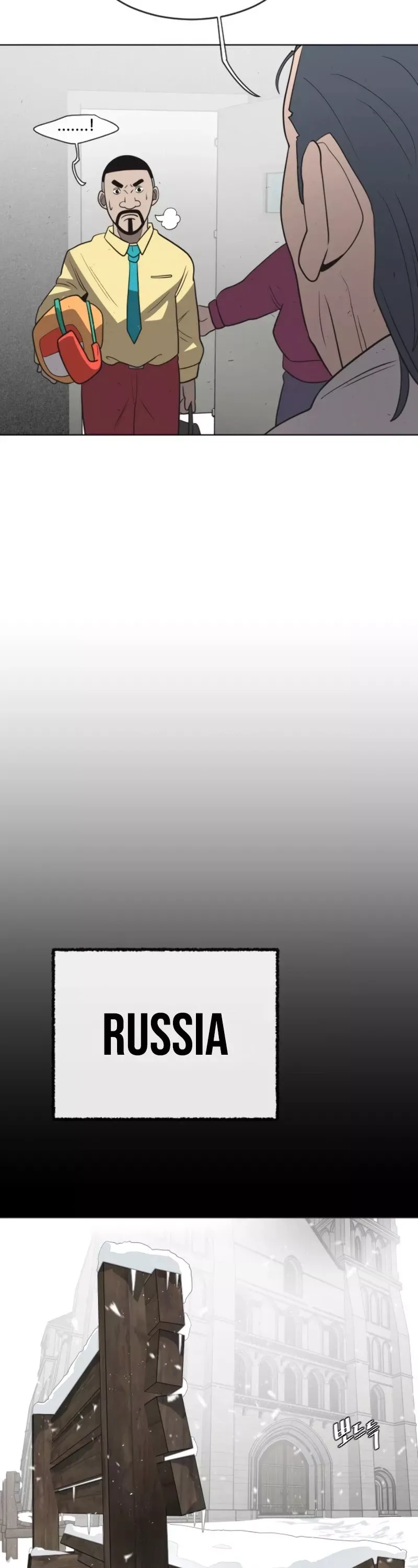 Read Superhuman Era Manga Online