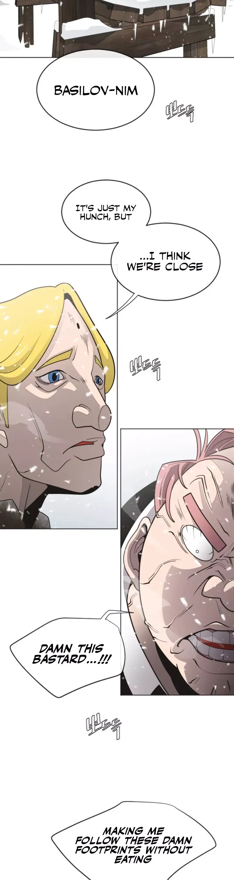 Read Superhuman Era Manga Online
