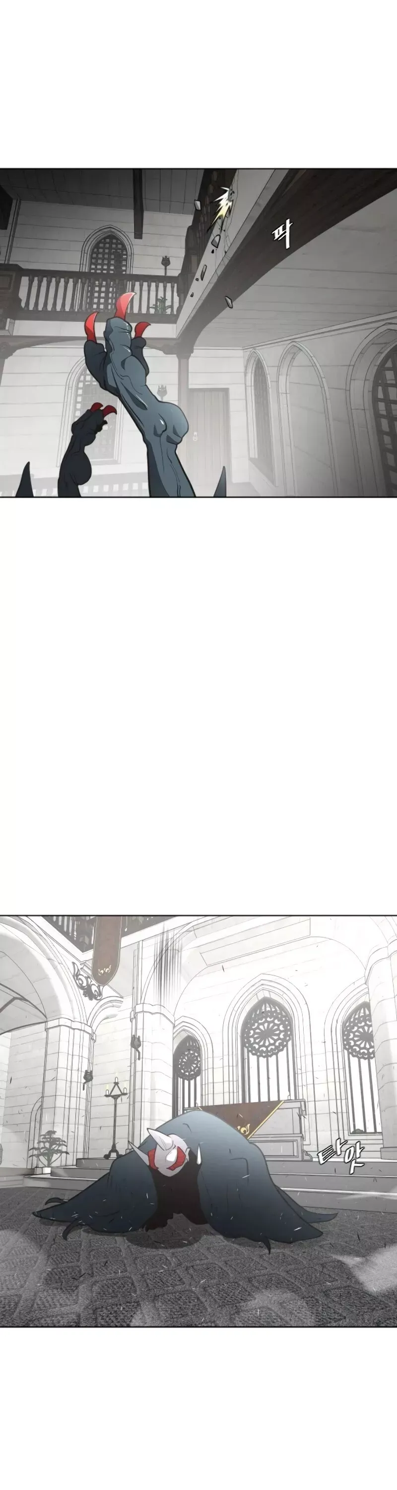Read Superhuman Era Manga Online