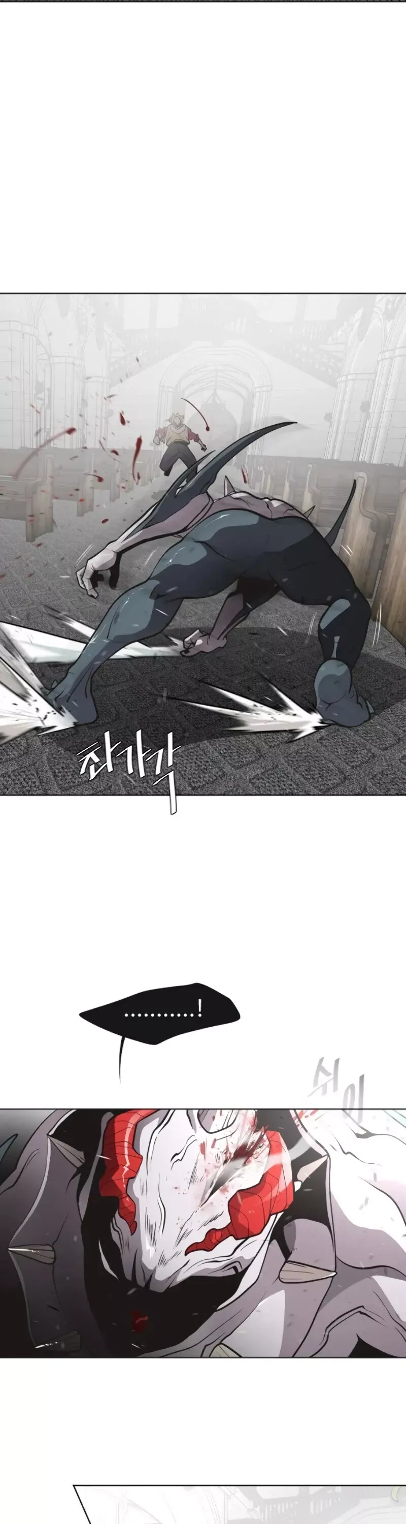 Read Superhuman Era Manga Online