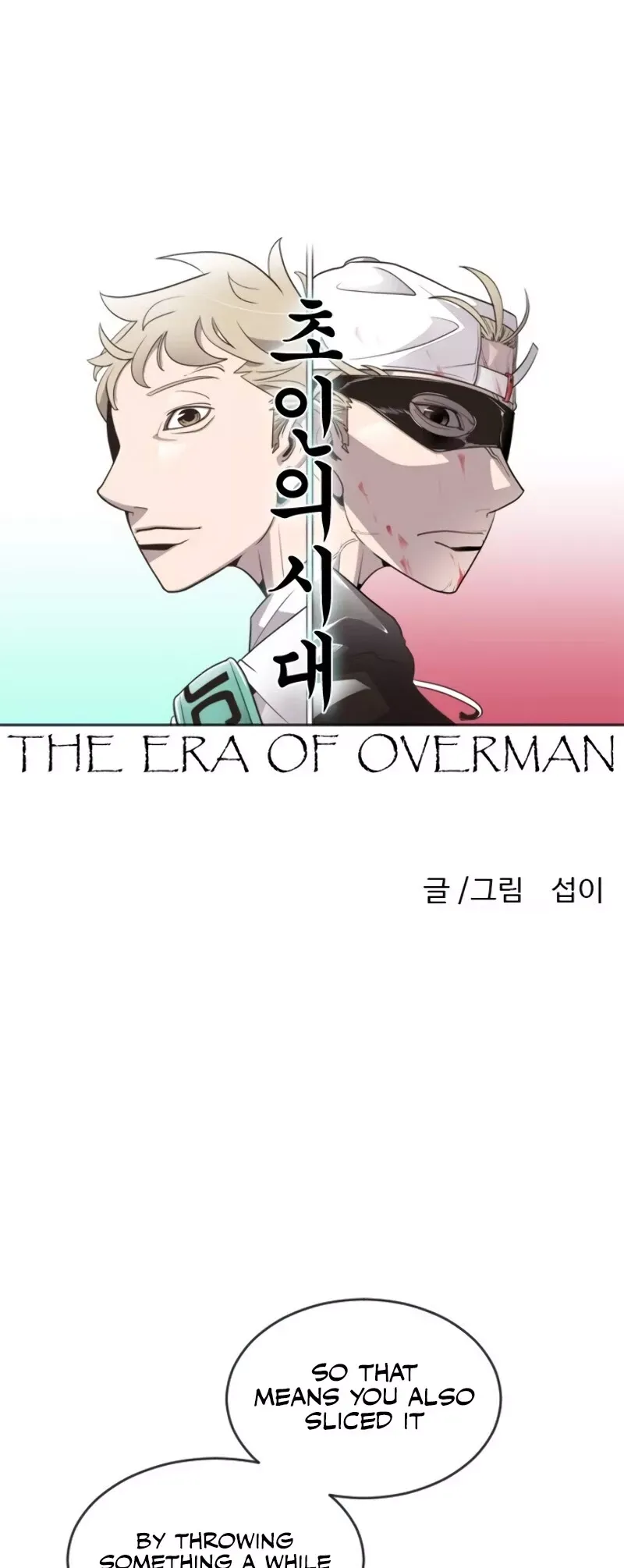 Read Superhuman Era Manga Online