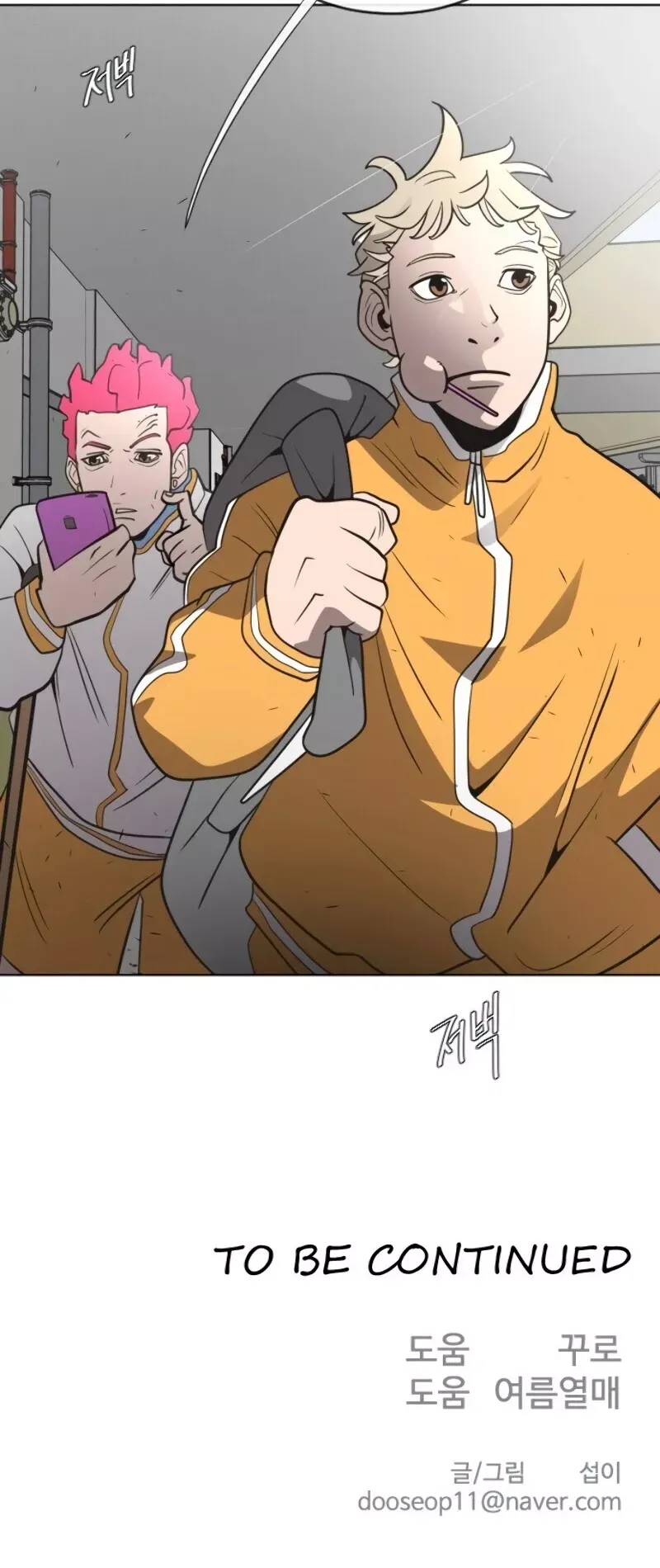 Read Superhuman Era Manga Online