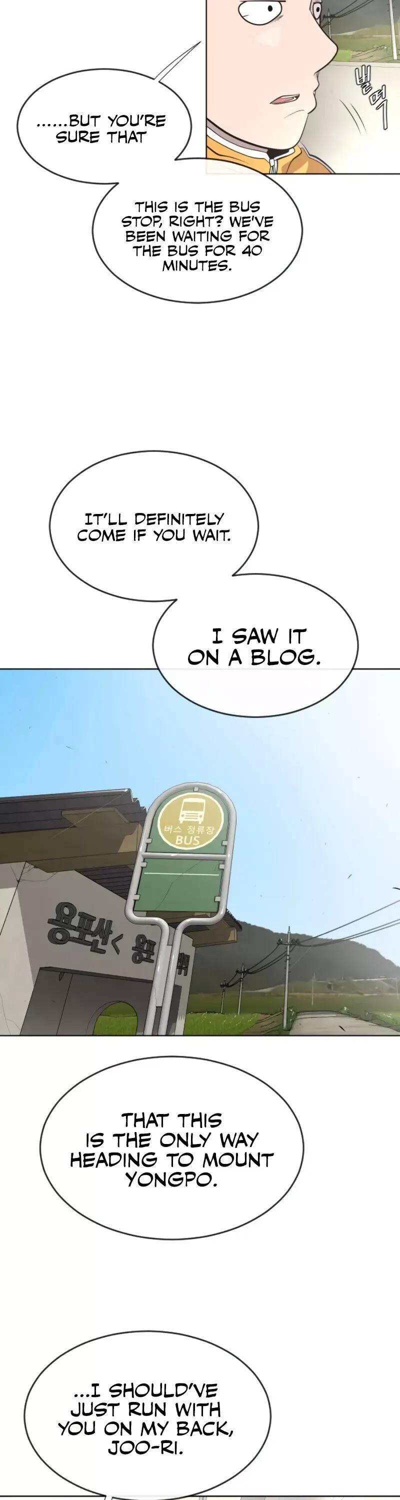 Read Superhuman Era Manga Online