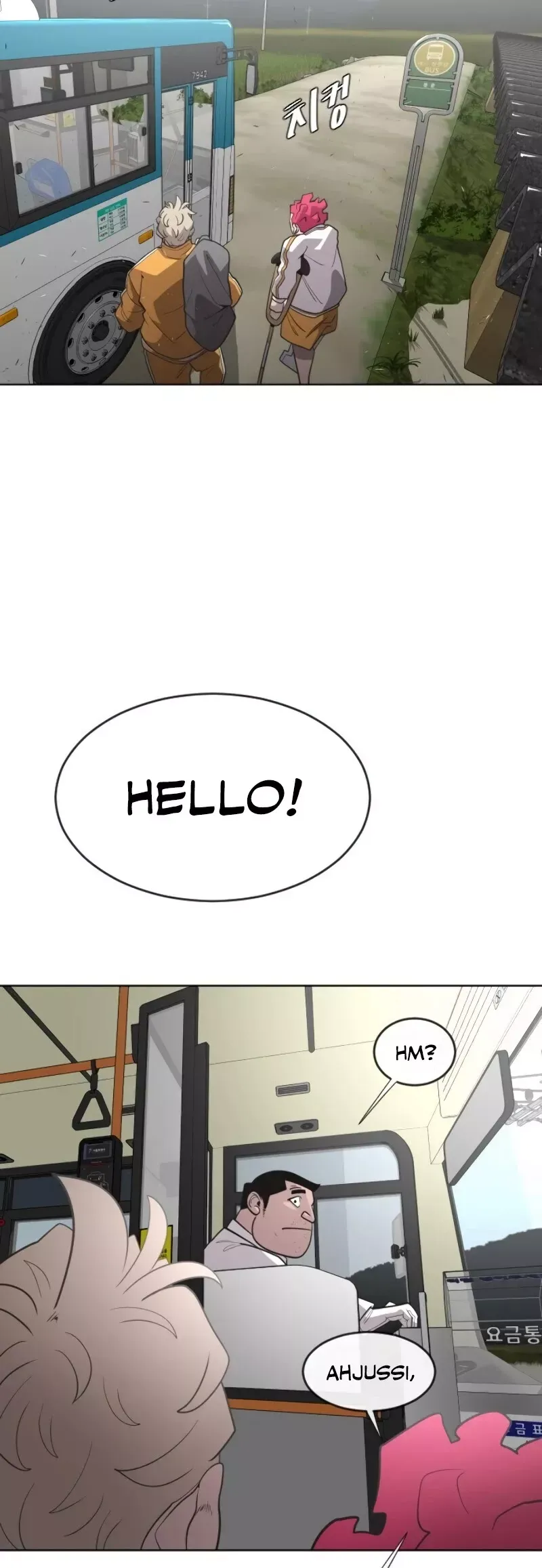 Read Superhuman Era Manga Online