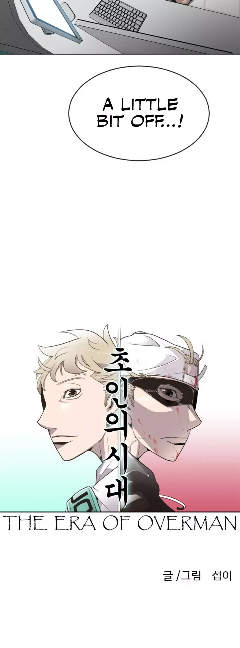 Read Superhuman Era Manga Online