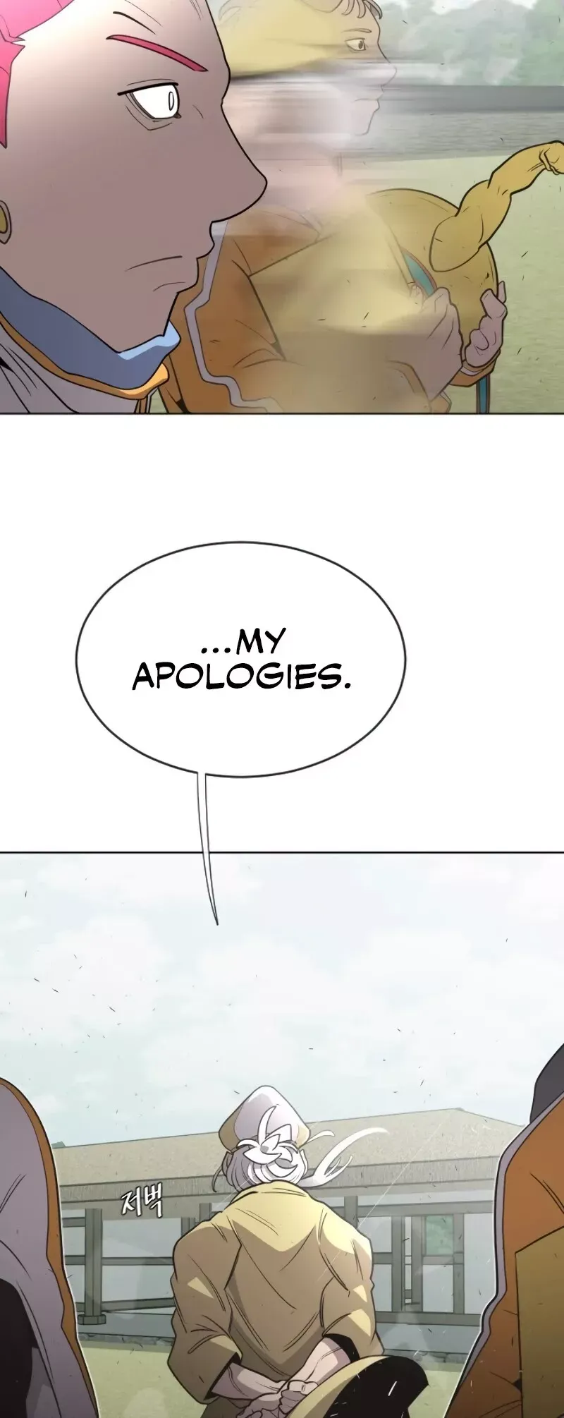 Read Superhuman Era Manga Online