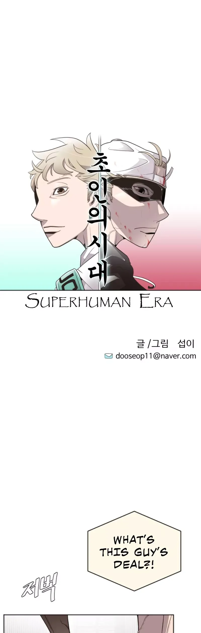Read Superhuman Era Manga Online