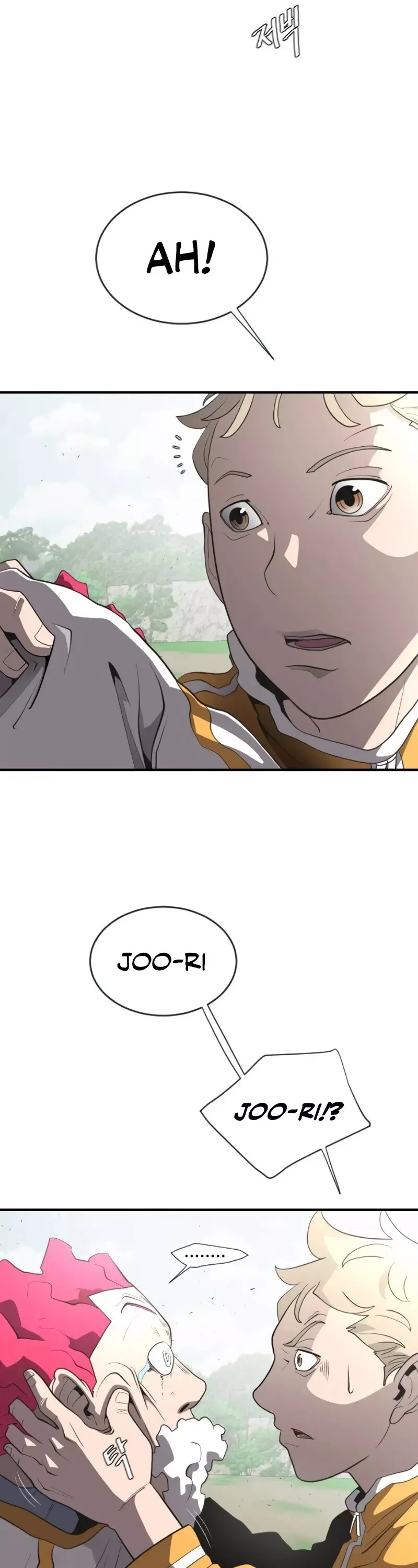 Read Superhuman Era Manga Online