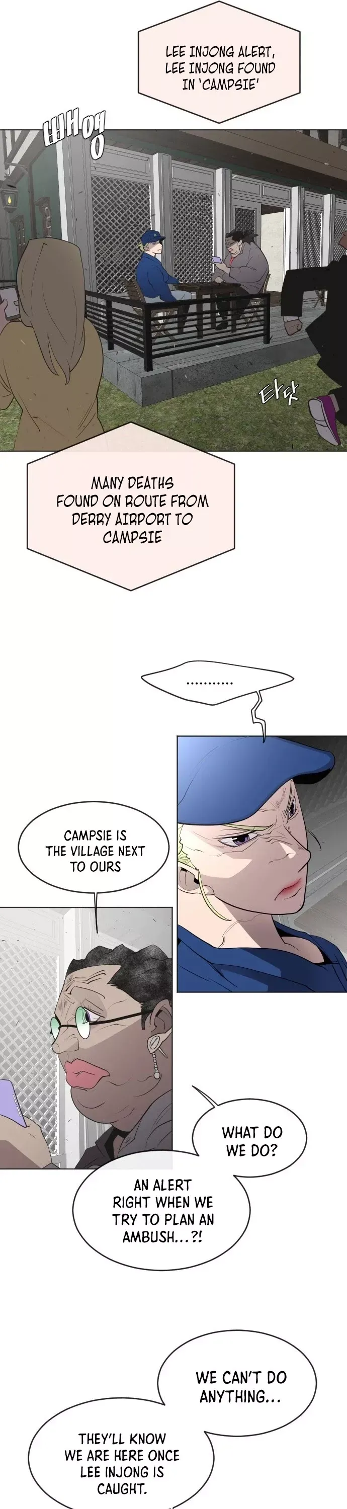 Read Superhuman Era Manga Online