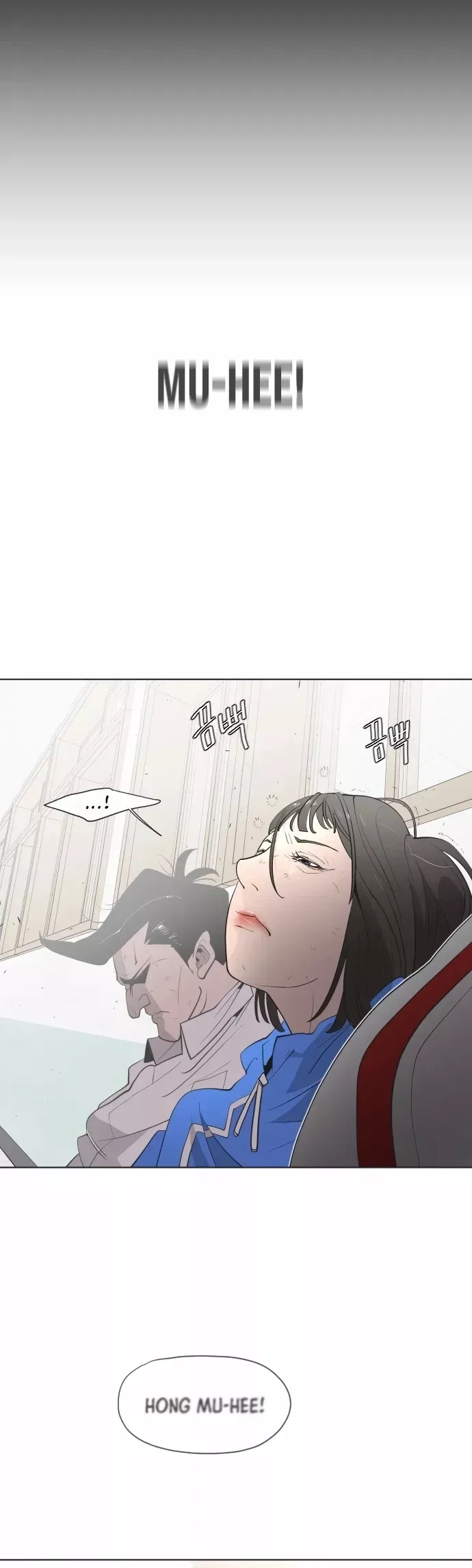 Read Superhuman Era Manga Online