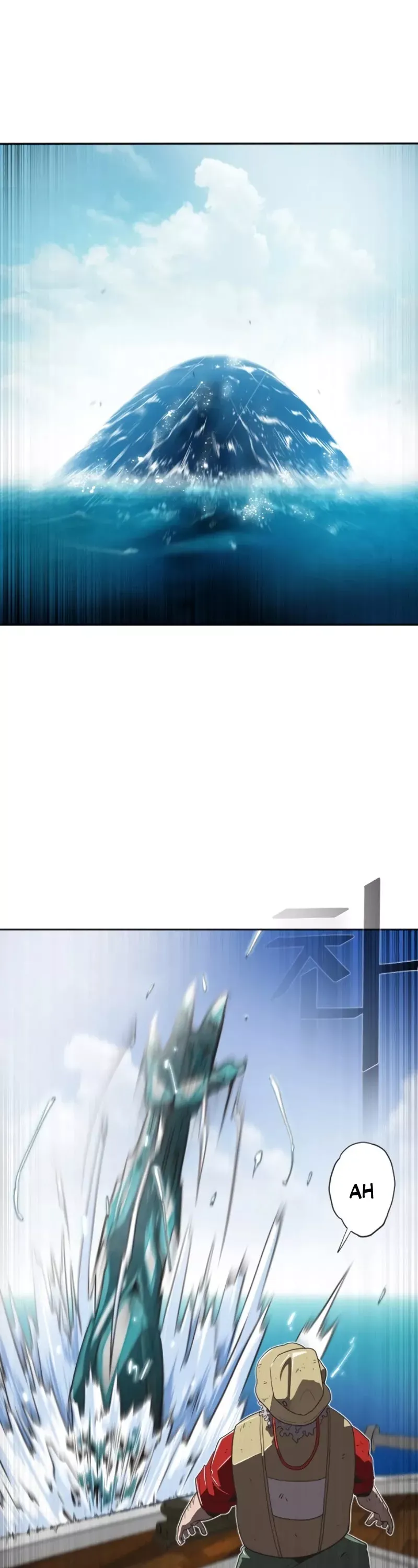 Read Superhuman Era Manga Online