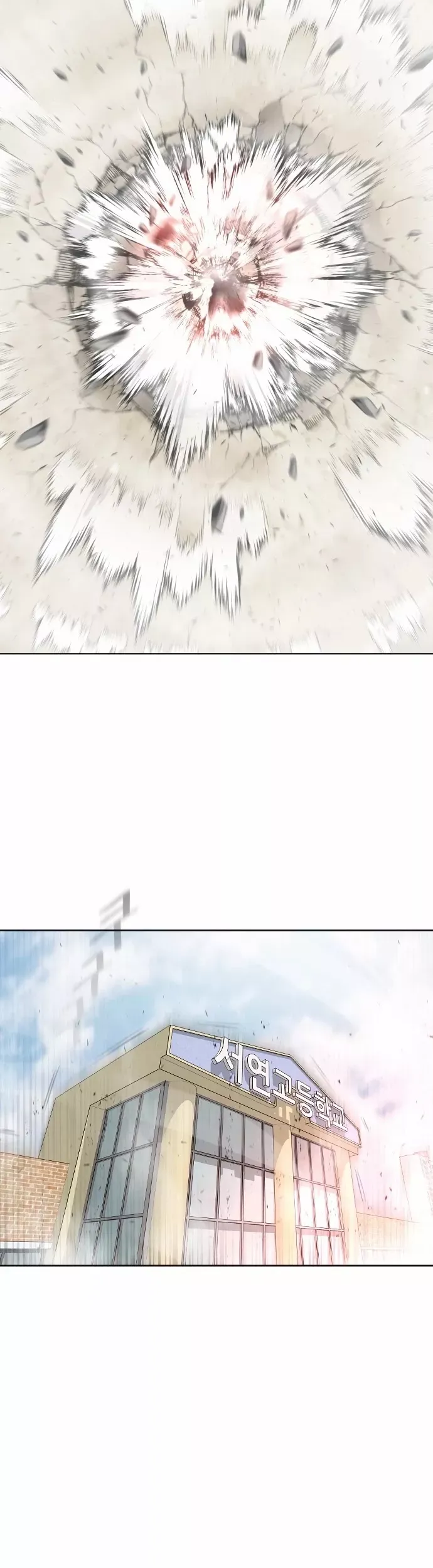 Read Superhuman Era Manga Online