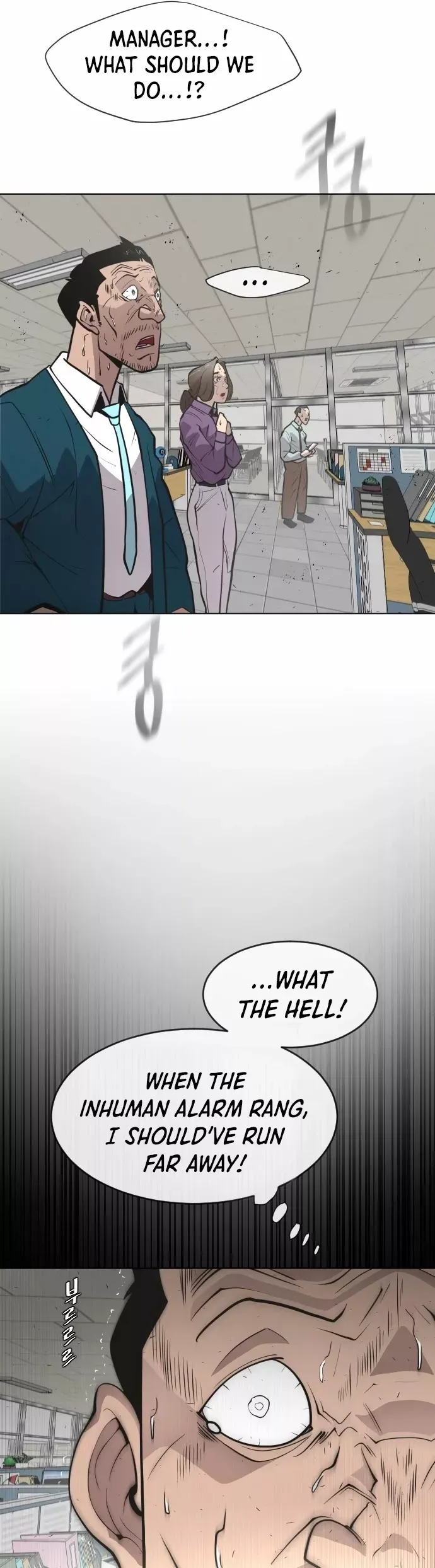 Read Superhuman Era Manga Online