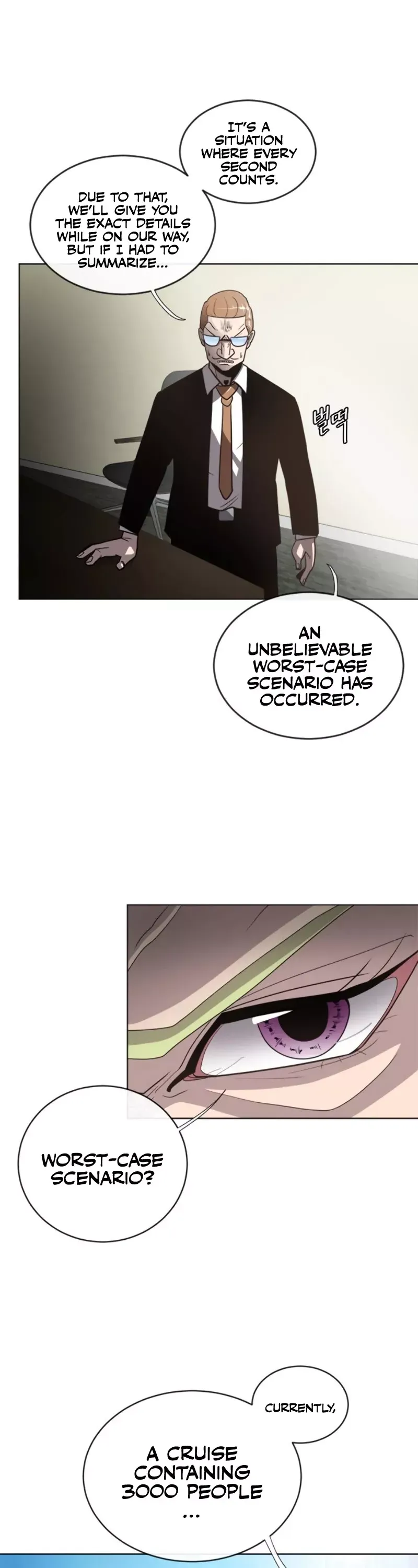 Read Superhuman Era Manga Online