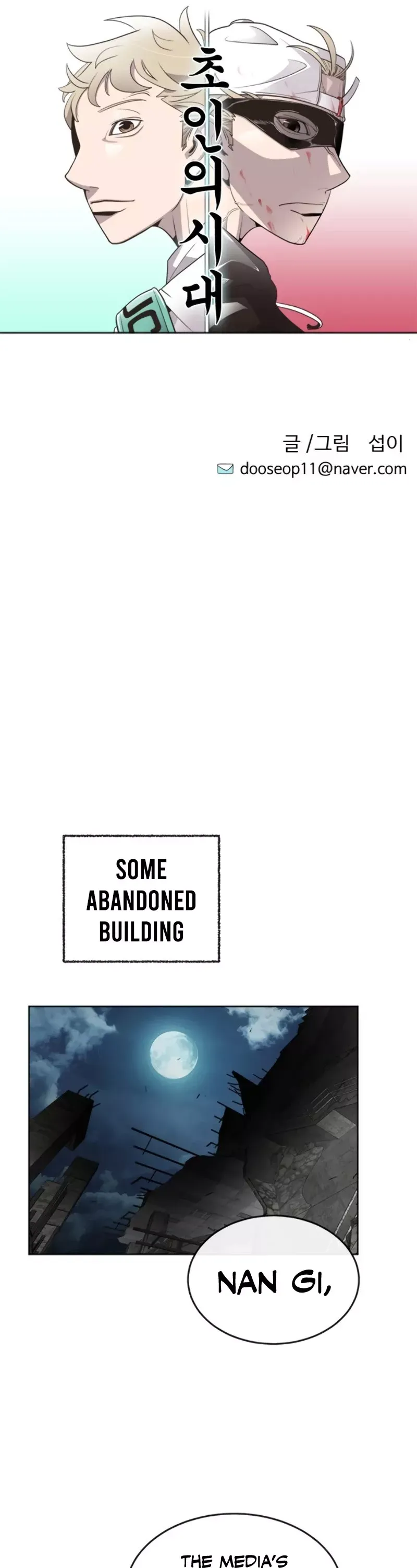 Read Superhuman Era Manga Online