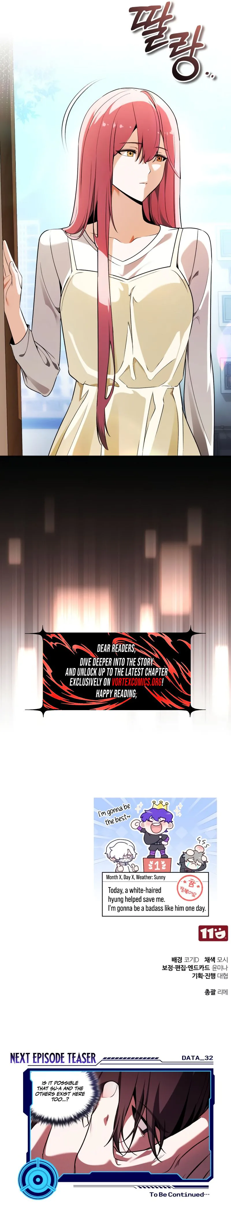 Read Superhuman Streamer Manga Online