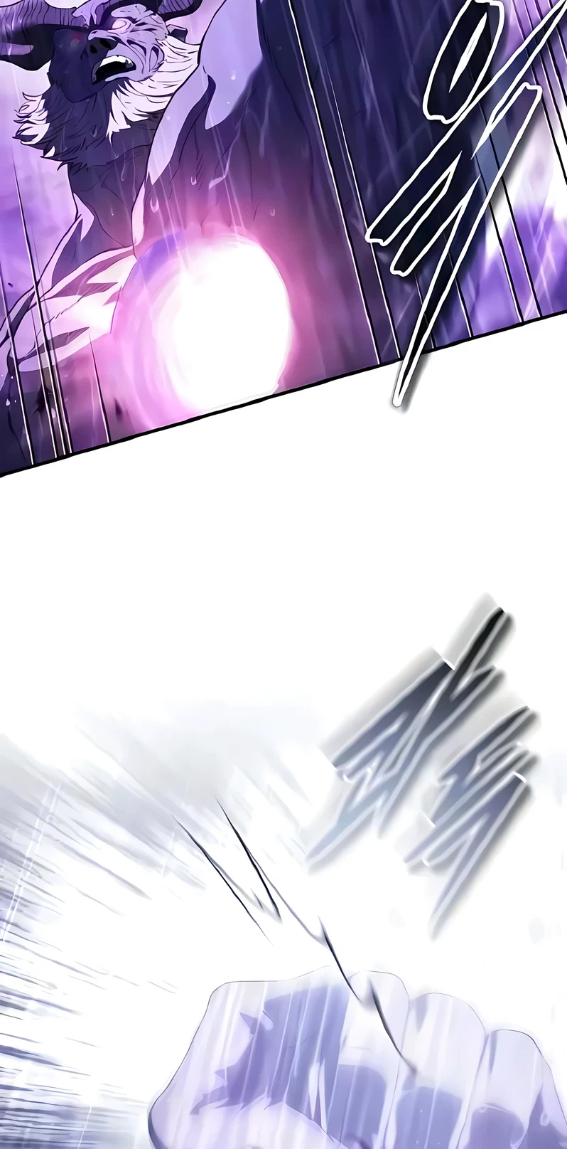 Read Superhuman Streamer Manga Online