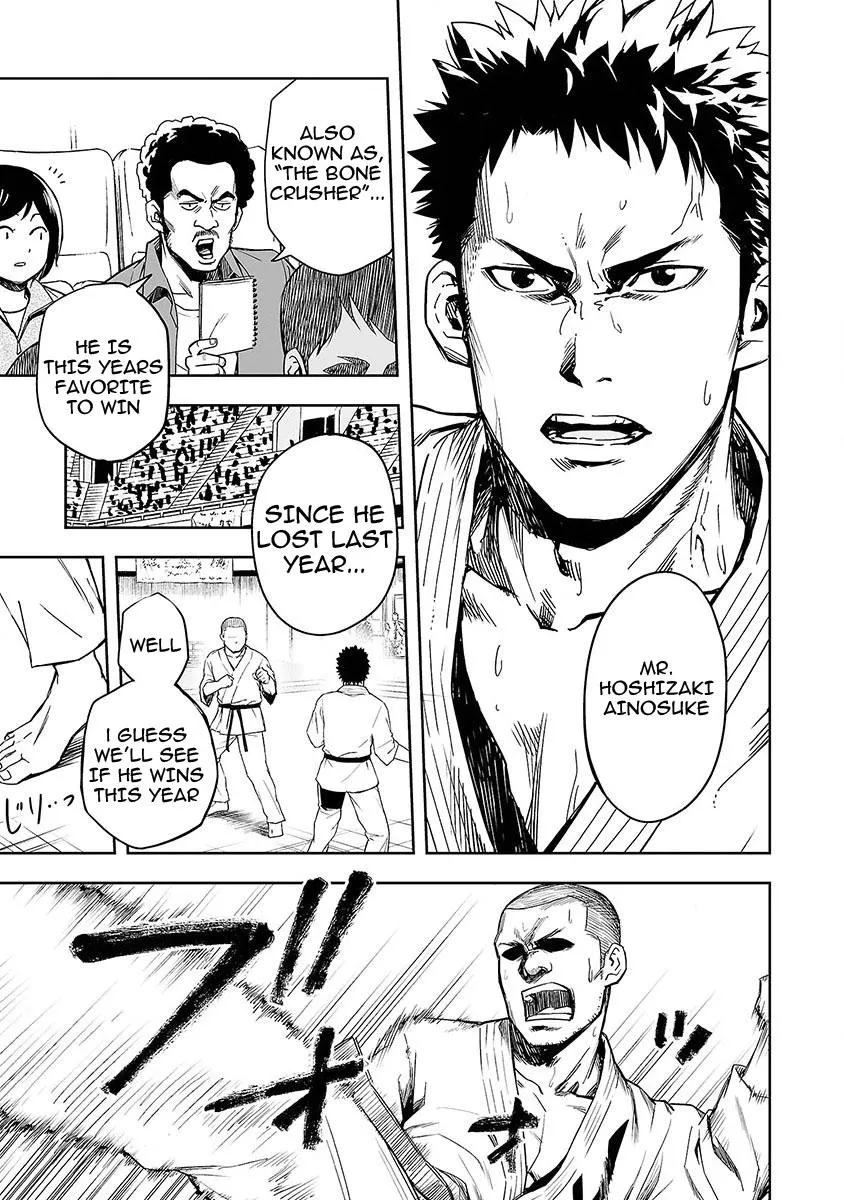 Read TSUYOSHI Manga Online