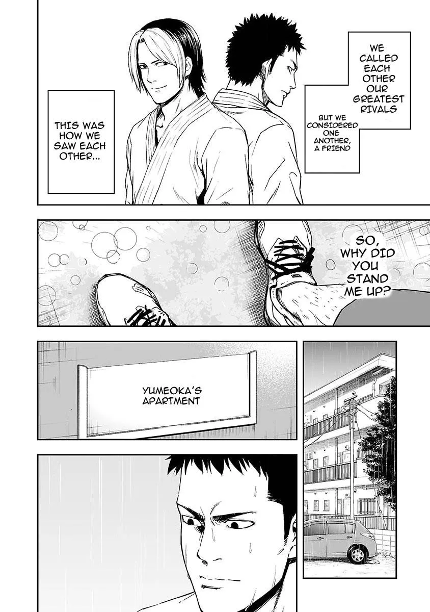 Read TSUYOSHI Manga Online