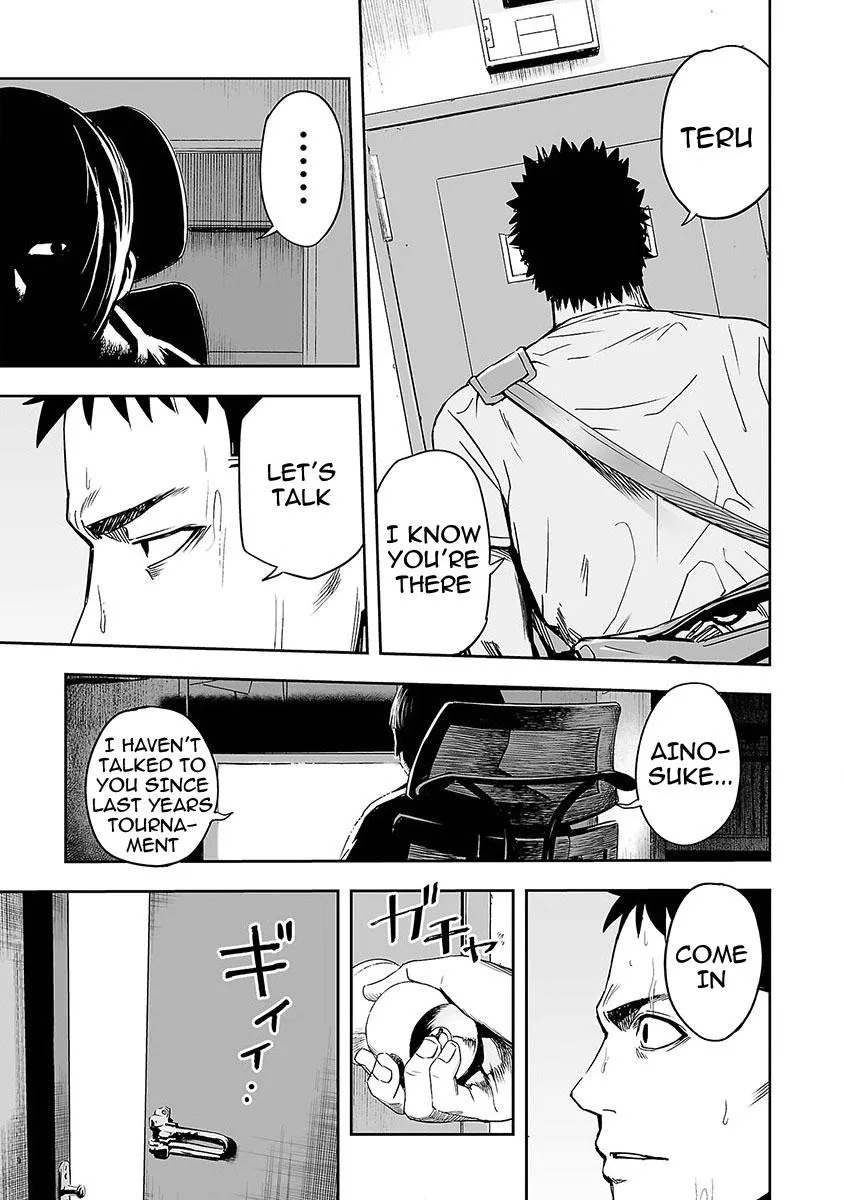 Read TSUYOSHI Manga Online