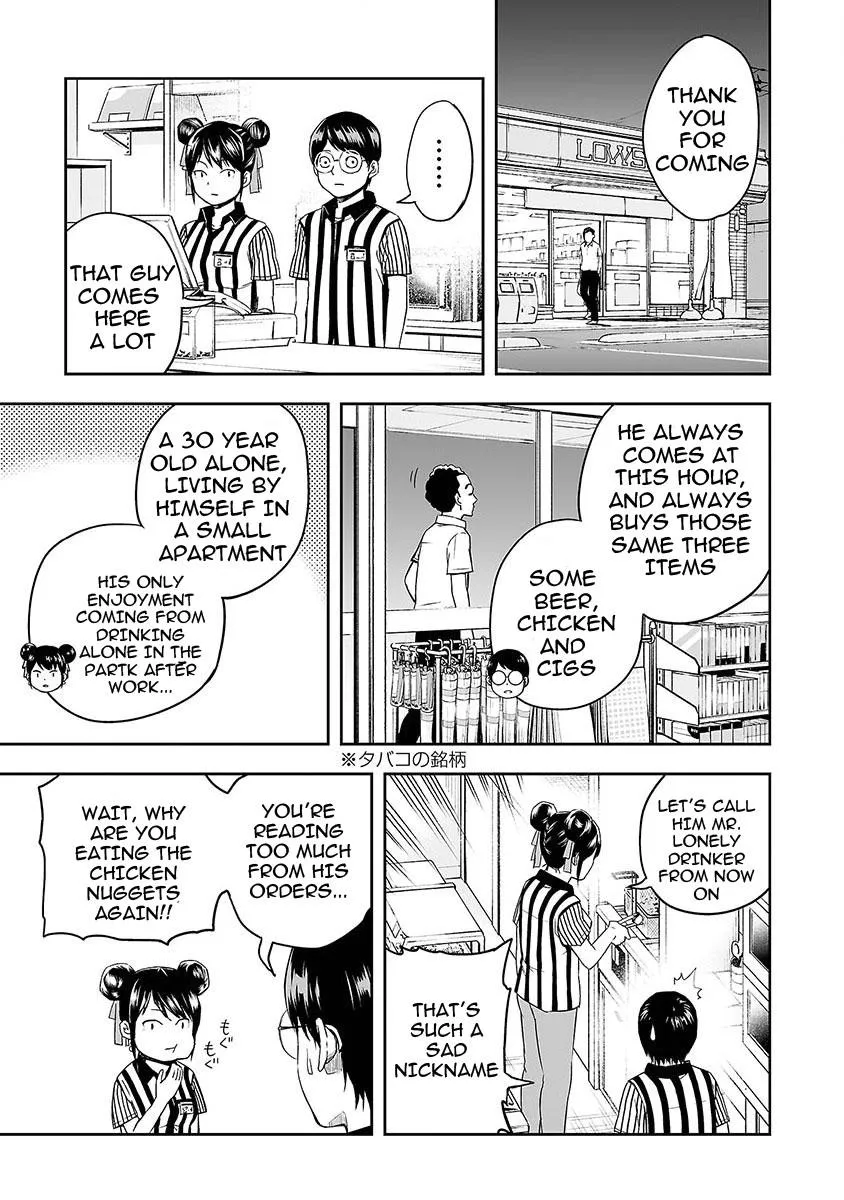 Read TSUYOSHI Manga Online